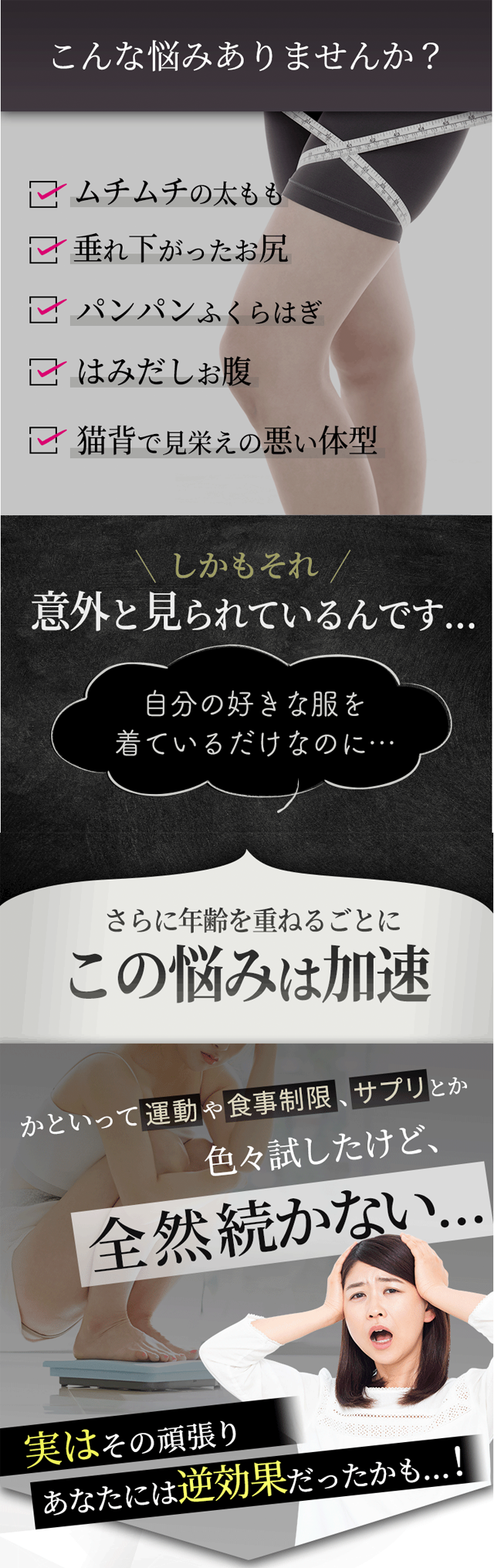 エレスリム,効果なし,評判,口コミ