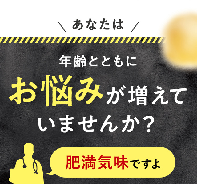 ブラックジンジャー,効果なし,評判,口コミ