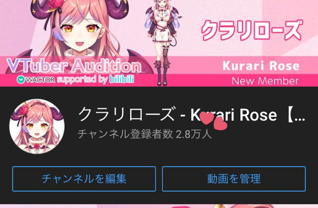 クラリローズ – Kurari Rose【WACTOR】,身長