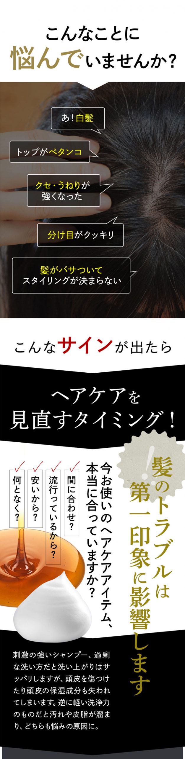 クロハ炭酸ヘアホイップ,効果なし,評判,口コミ