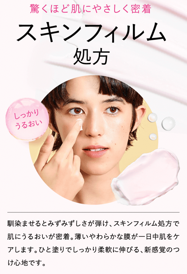 Rozality(ロザリティ),特徴,効果
