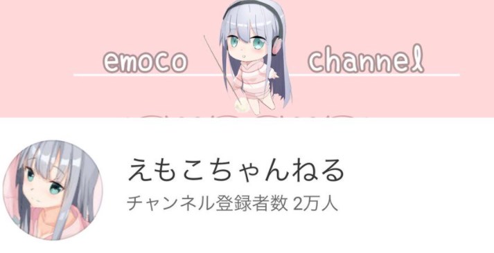 えもこちゃんねる,プロフィール,事務所