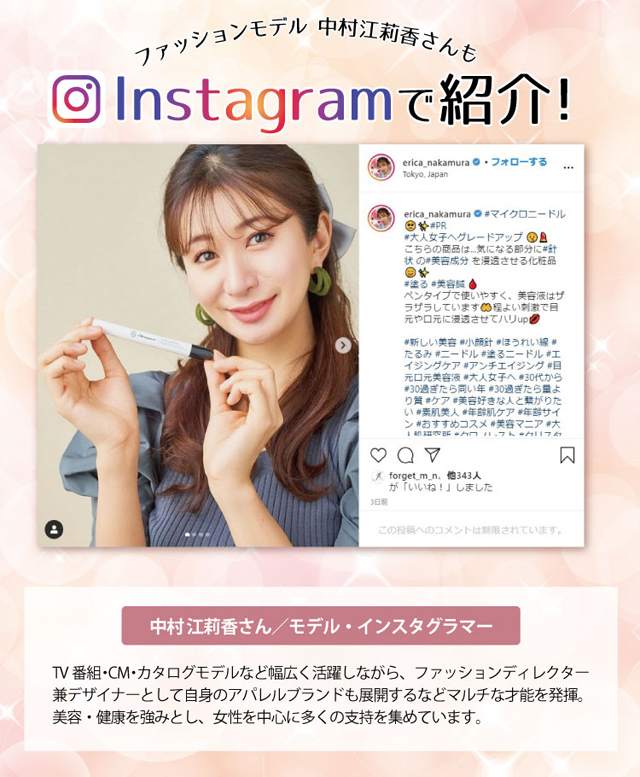 クロノレスト クリスタルコンセントレート,インスタグラム,人気