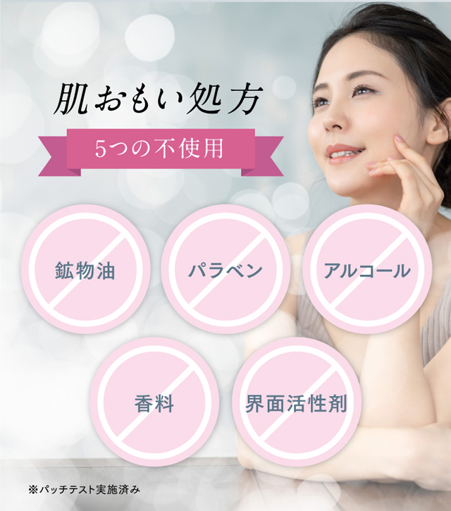 クロノレスト,特徴,効果