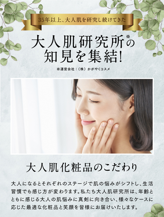 クロノレスト,特徴,効果