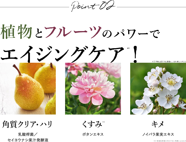 マヌカハニークレンジングバーム,特徴,効果