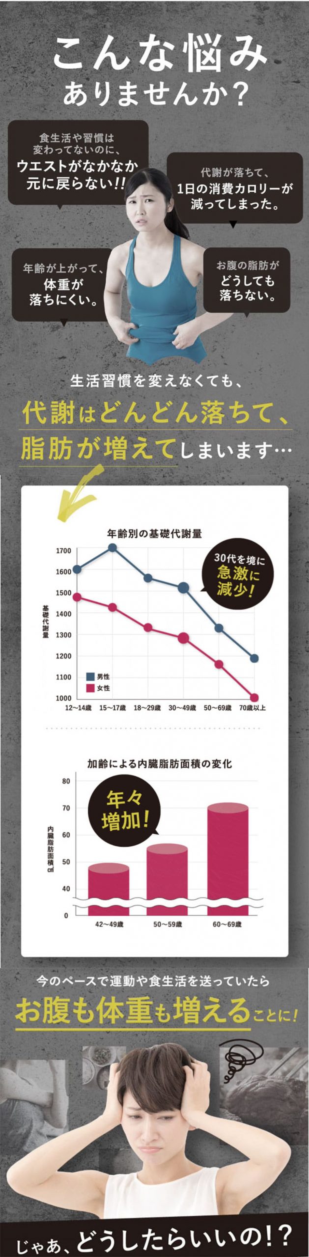 エナジースリム,効果なし,評判,口コミ