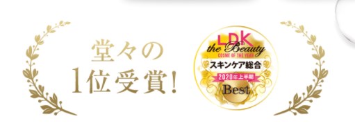 アドライズ モイストケアセット,評価,人気,受賞