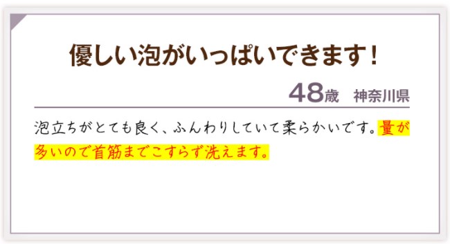 ドットクリア 洗顔パウダー,口コミ,評判,効果なし,副作用