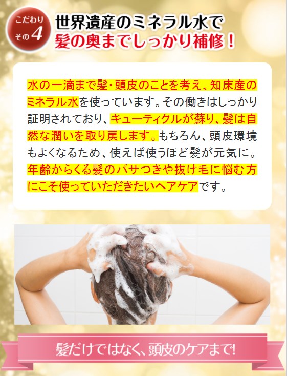 トイラボ オーガニックヘアケアセット,特徴,効果