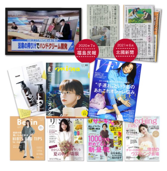 トイラボ オーガニックヘアケアセット,雑誌,特集,人気