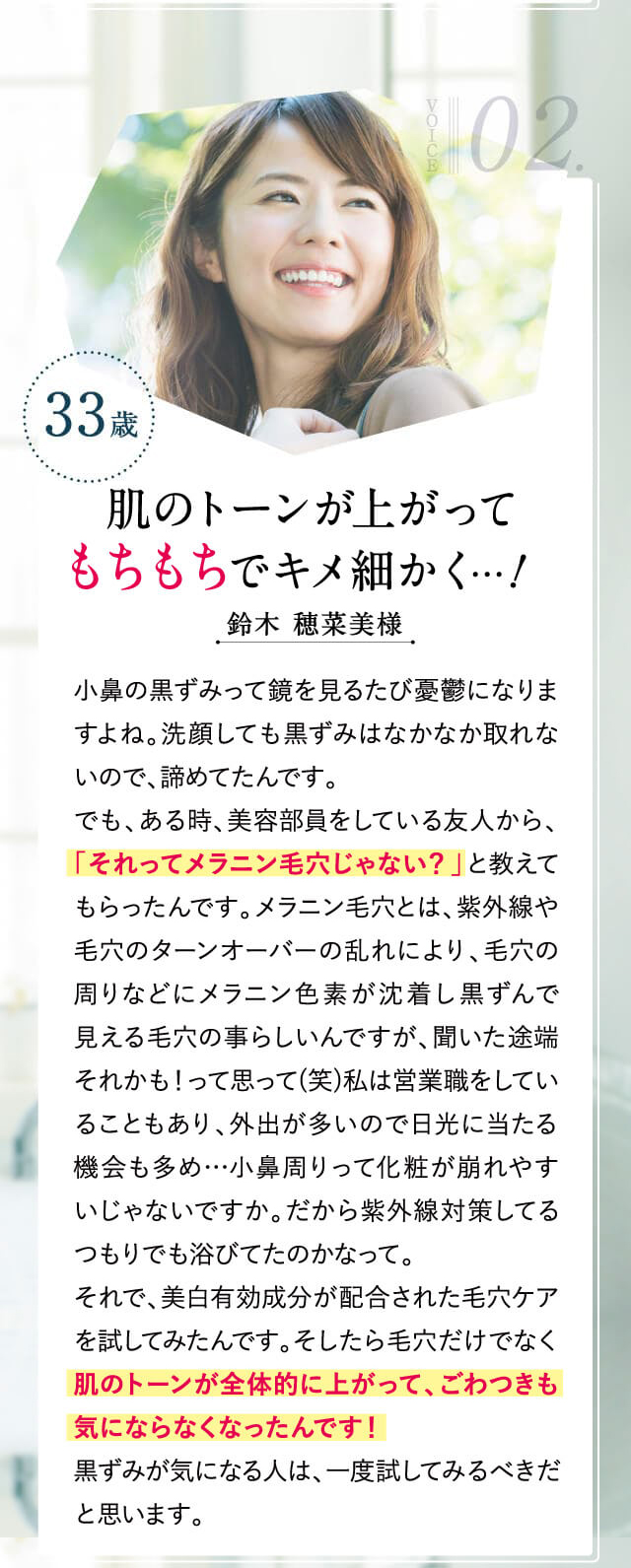 ケアナチュレル,口コミ,評判,効果なし,副作用