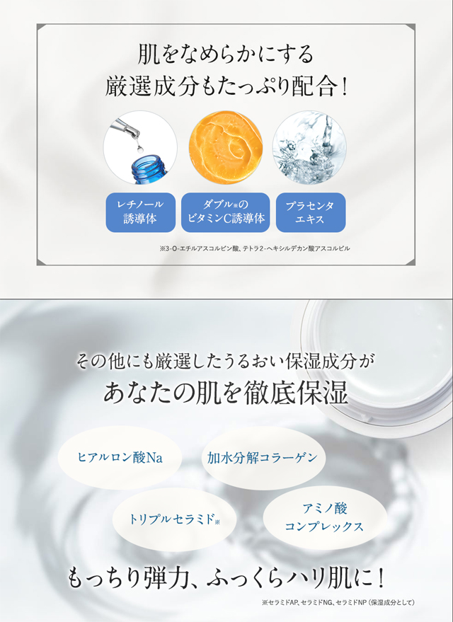 シンピスト,特徴,効果