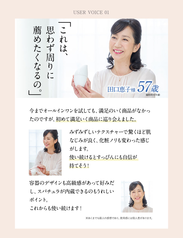 シンピスト,口コミ,評判,効果なし,副作用