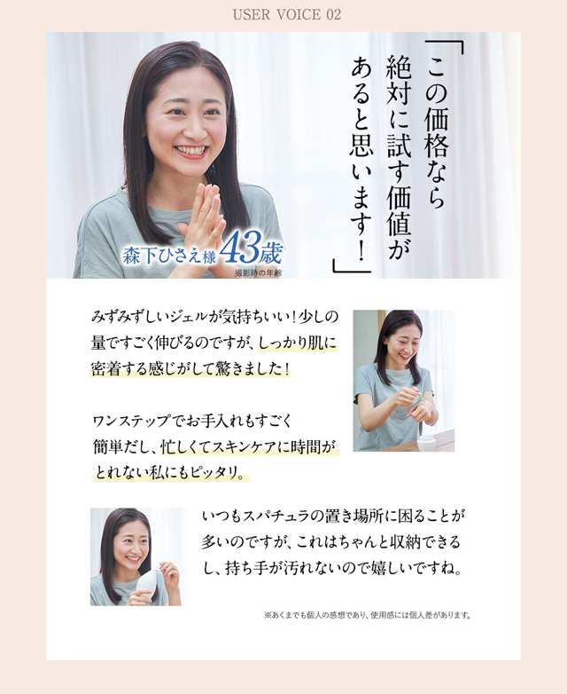 シンピスト,口コミ,評判,効果なし,副作用