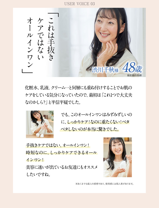 シンピスト,口コミ,評判,効果なし,副作用