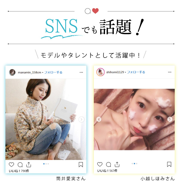 ケアナチュレル,インスタグラム,人気