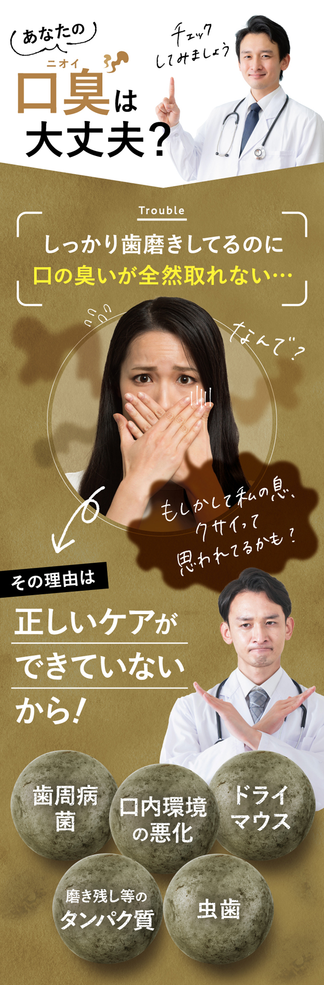 カラメトルーノ デンタルウォッシュ,効果なし,評判,口コミ