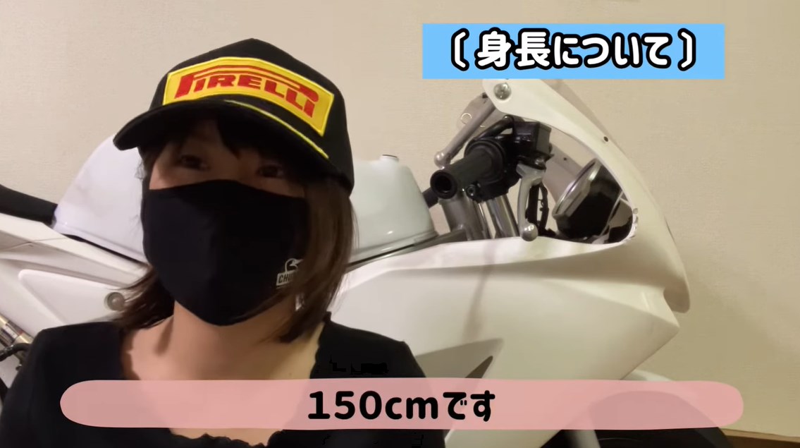 小柄女子ライダー「うしガーレ」,うっしー,身長