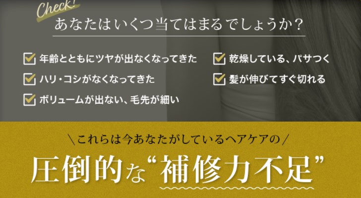 ラスティーク,効果なし,評判,口コミ