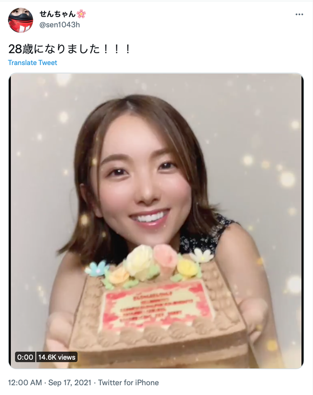 せんちゃん,年齢,誕生日