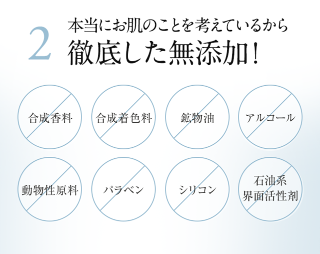 モンサンプルールパーフェクトジェルb,特徴,効果