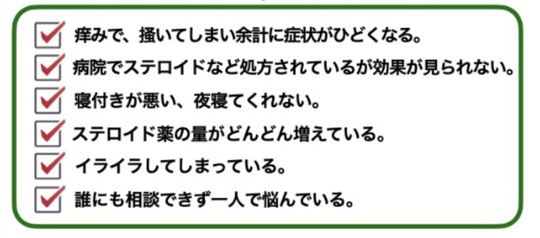 nico石鹸,効果なし,評判,口コミ