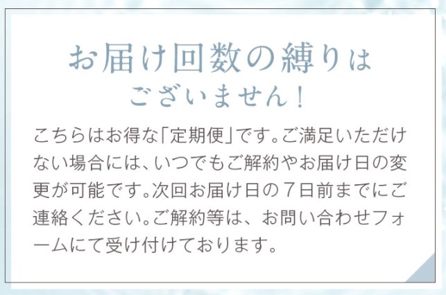 alt:アンフィルタートリートメント バスオイル,解約,特典