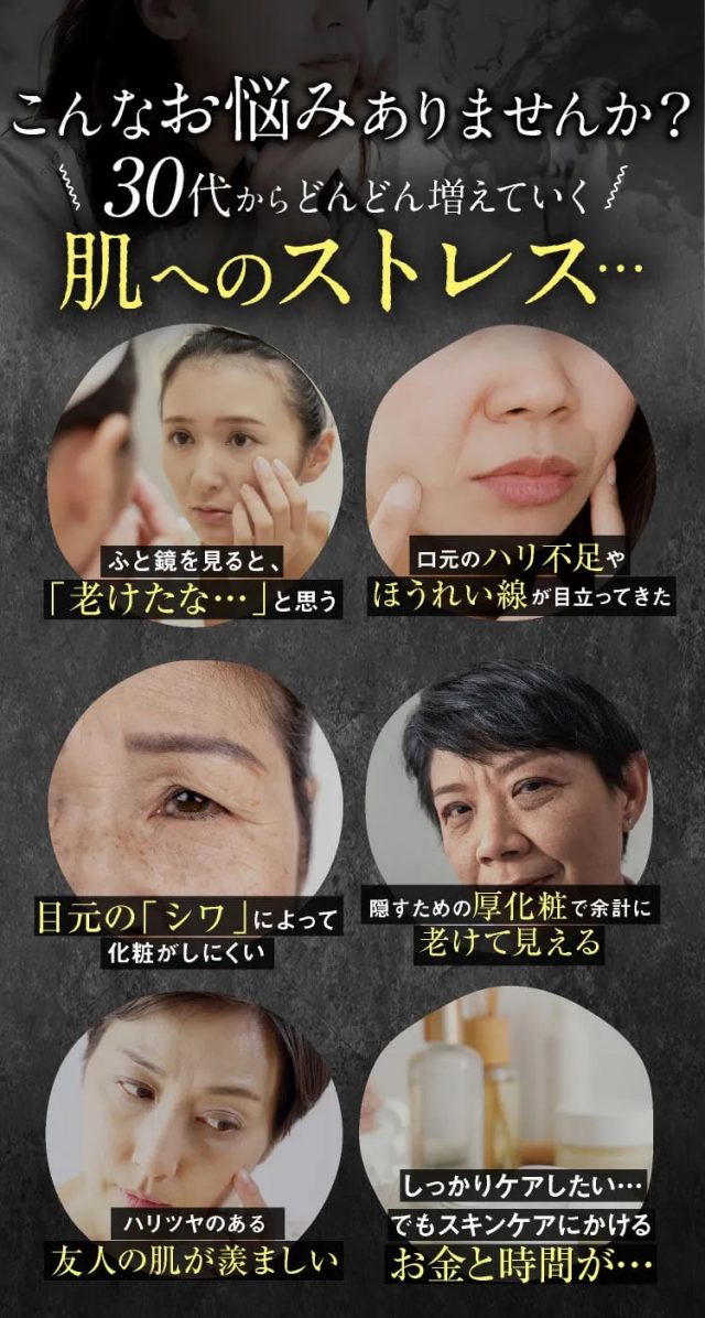 FACEE（フェイシー）リンクルクリアブライトクリーム,効果なし,評判,口コミ