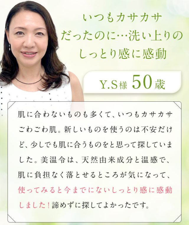 美温令(びおんれい),口コミ,評判,効果なし,副作用,効かない,悪評