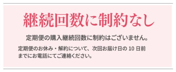 アドライズ ディープケアセット,特典,最安値