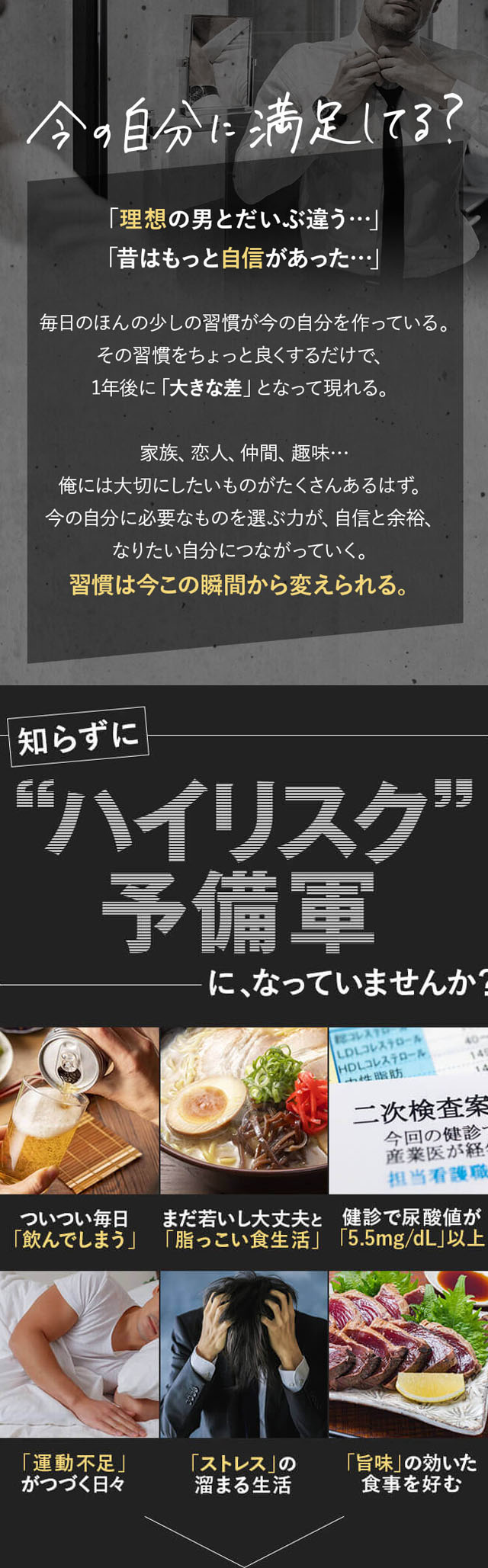 尿酸と脂肪のW Buster(ダブルバスター),効果なし,評判,口コミ