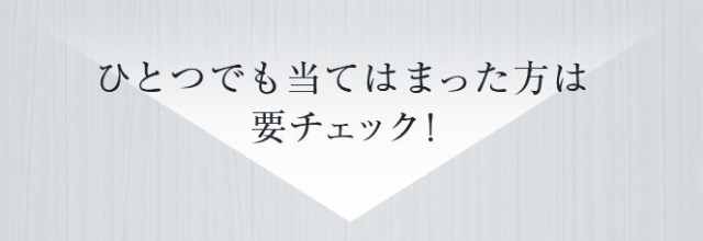 コラリッチ リンクルホワイトジェル,効果なし,評判,口コミ