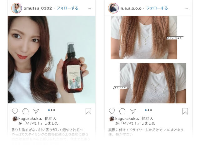 サボーテ,インスタグラム,人気