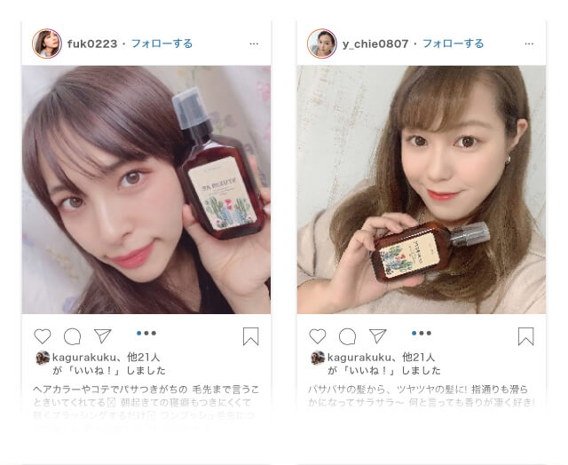 サボーテ,インスタグラム,人気