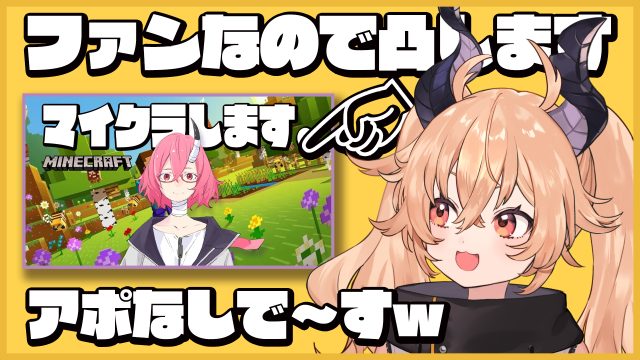 カガセ・ウノ / Kagase Uno,評判,炎上