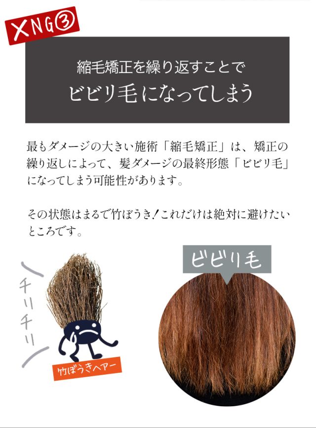 バランローズ ヘアエッセンスオイル,効果なし,評判,口コミ