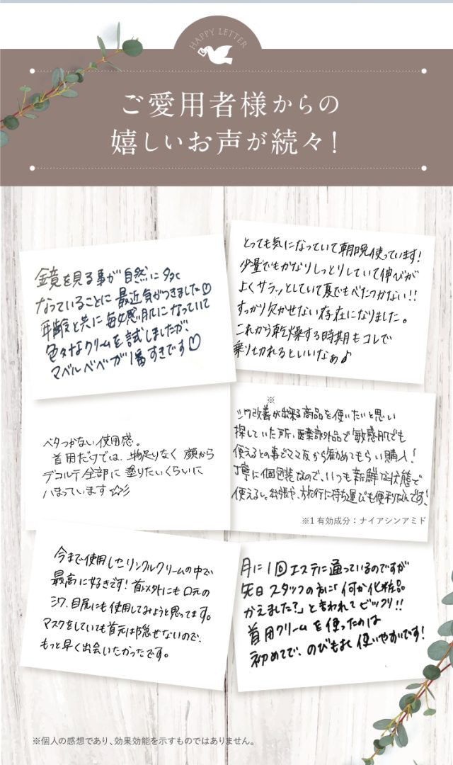 【スワフレ】マベルベベ,口コミ,評判,効果なし,副作用,効かない,悪評