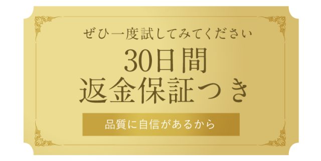 【スワフレ】マベルベベ,返金保証,電話,連絡先