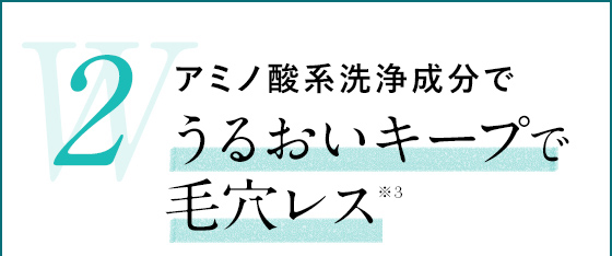 ファンケル ディープクリア洗顔パウダー,特徴,効果