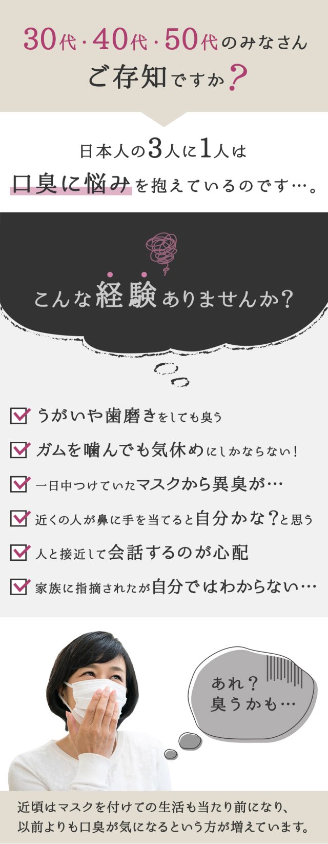 アバンビーズ,効果なし,評判,口コミ