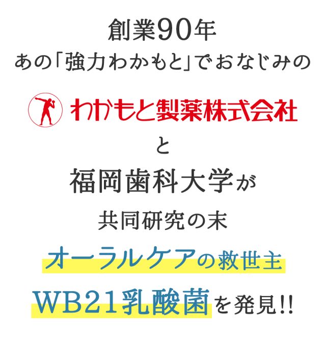 アバンビーズ,特徴,効果