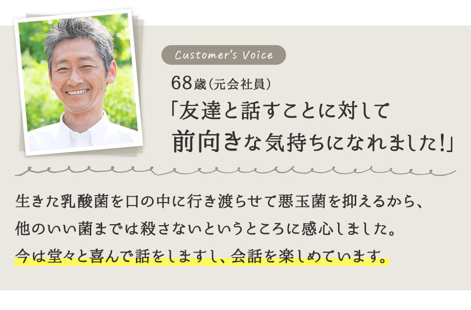 アバンビーズ,口コミ,評判,効果なし,副作用,効かない,悪評