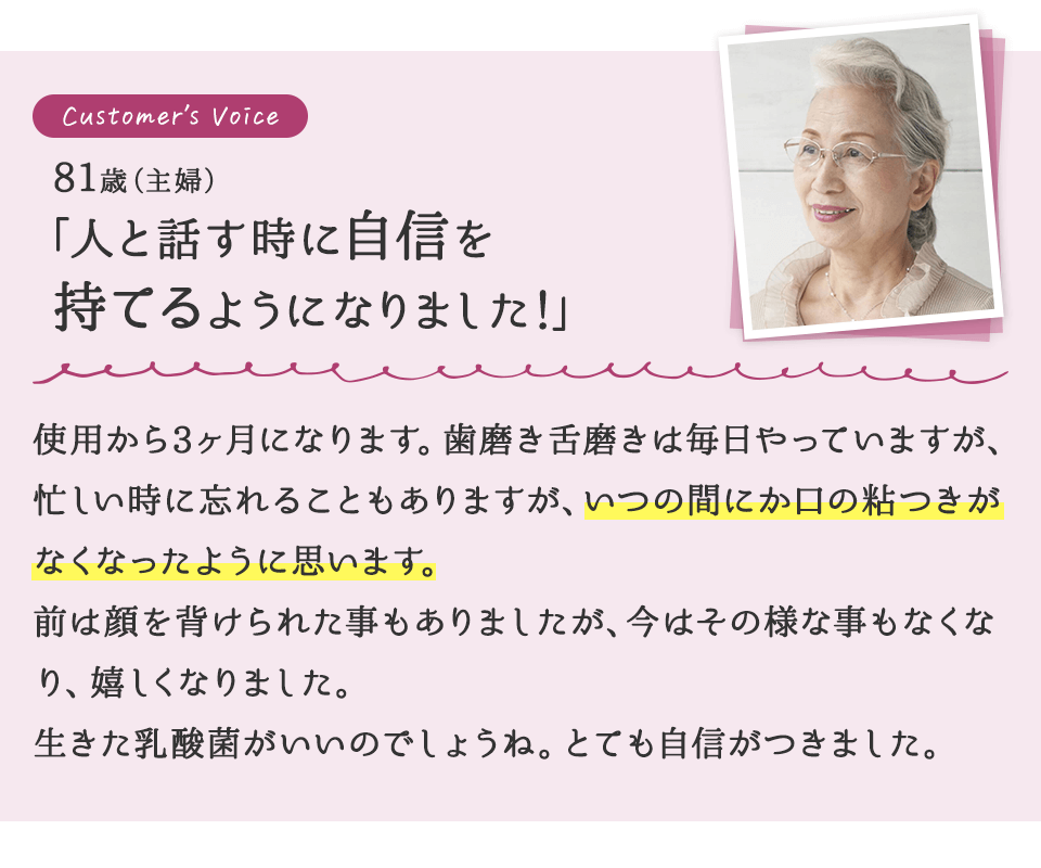 アバンビーズ,口コミ,評判,効果なし,副作用,効かない,悪評