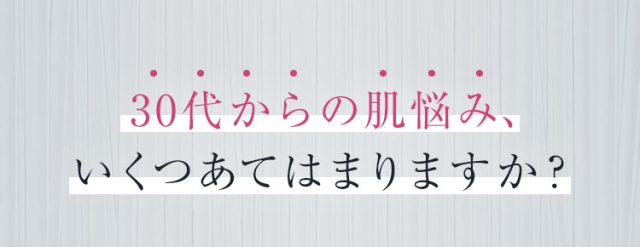 コラリッチ リンクルホワイトジェル,効果なし,評判,口コミ