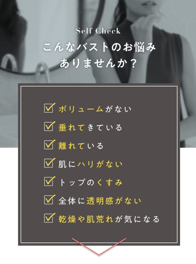 マシュマロリッチクリーム,効果なし,評判,口コミ