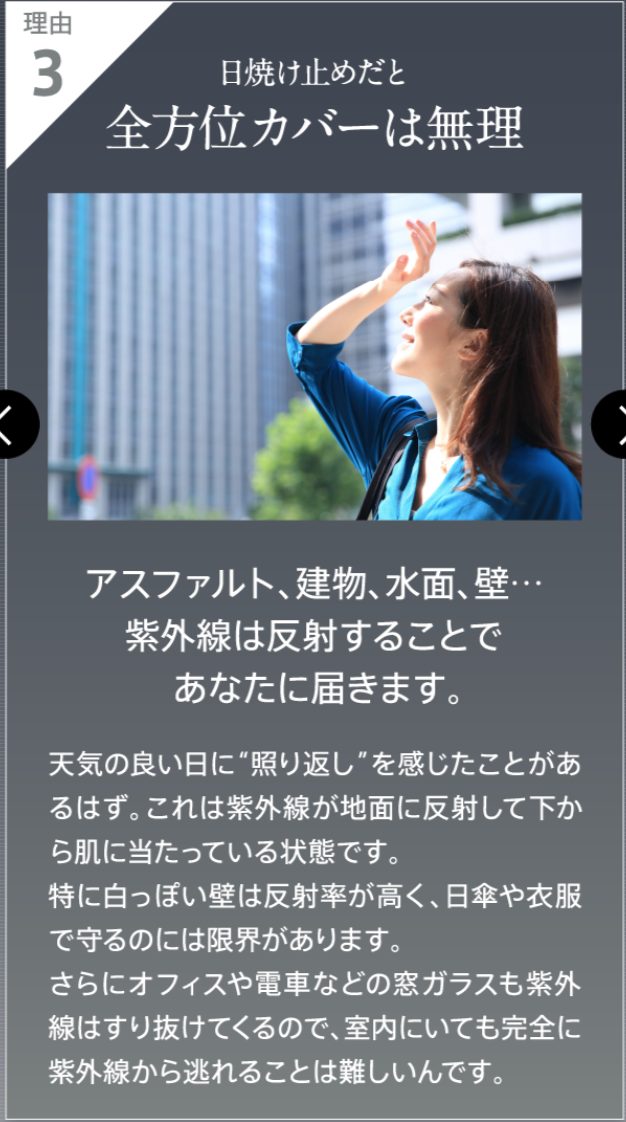 コーズシックスホワイトプレミアム,効果なし,評判,口コミ