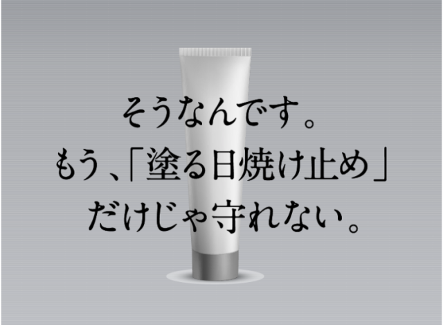 コーズシックスホワイトプレミアム,効果なし,評判,口コミ