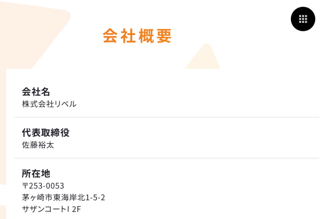 こまちゃん社長って何者 本名や年齢や高校大学は 事務所も調査 エンタメ家