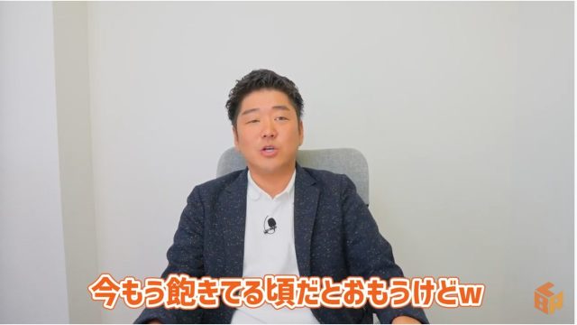 こまちゃん社長,評判,炎上